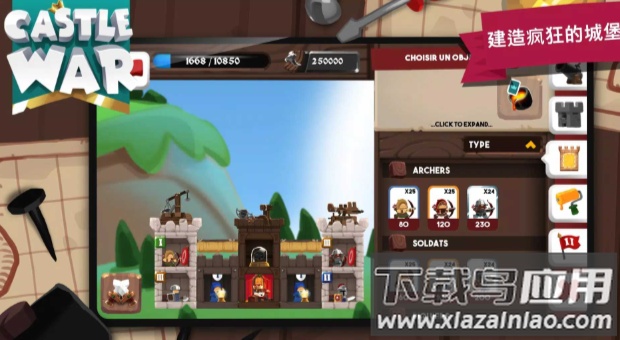 城堡战争闲置岛截图1
