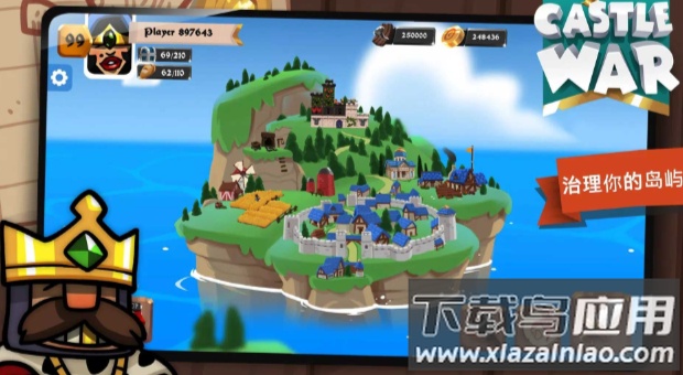 城堡战争闲置岛截图3