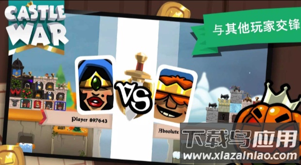 城堡战争闲置岛截图4