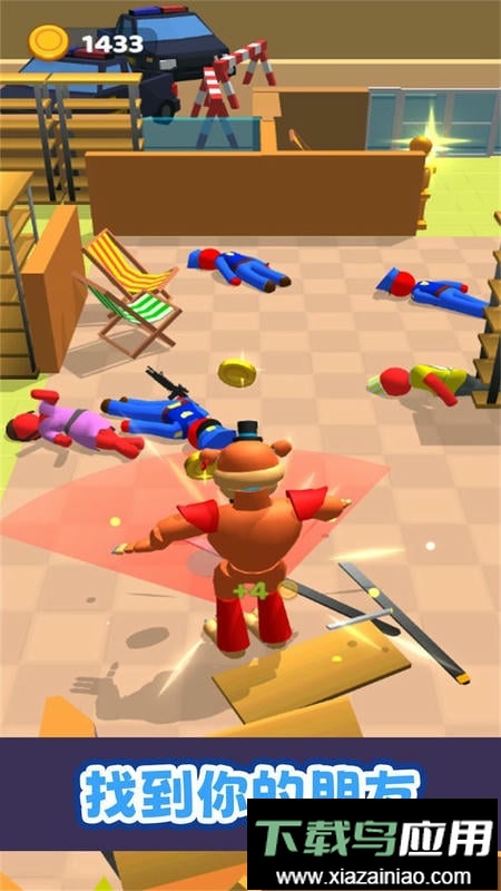 屠夫躲猫猫2最新版最新版截图1