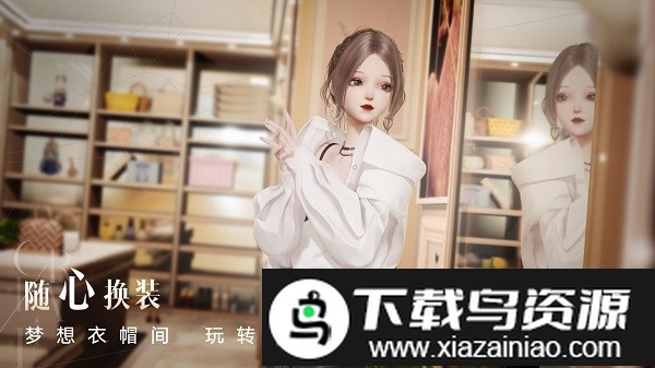 以闪亮之名体验服最新版截图1