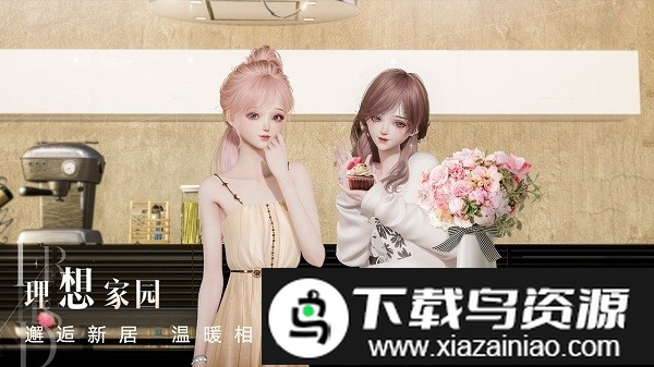 以闪亮之名体验服最新版截图2