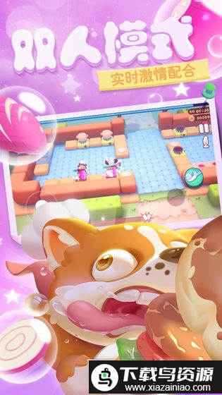 星厨餐厅游戏截图