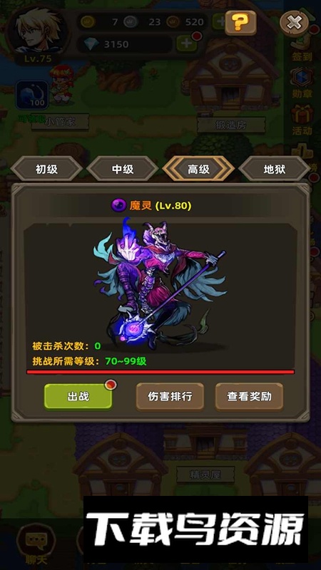 放置精灵游戏手机版