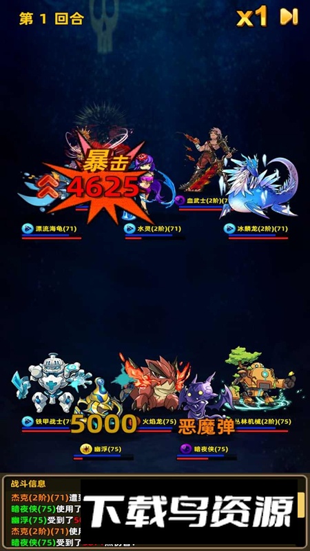 放置精灵游戏手机版最新版截图2