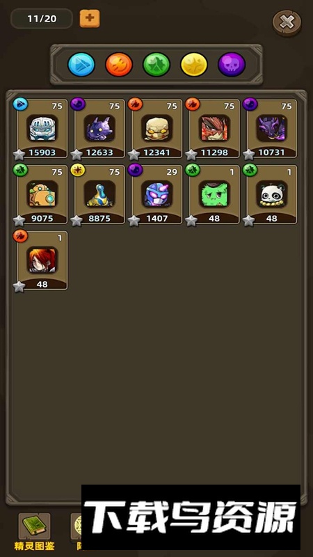 放置精灵游戏手机版最新版截图4