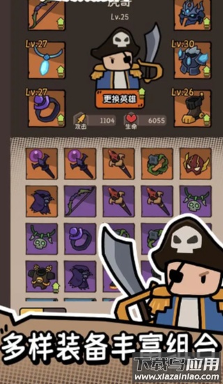 我的技能无限触发最新版截图1