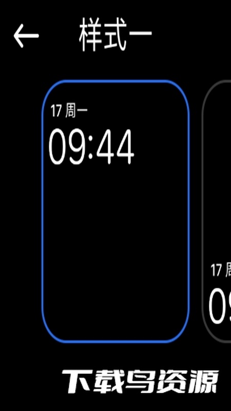 小米手表相册表盘pro版本截图4