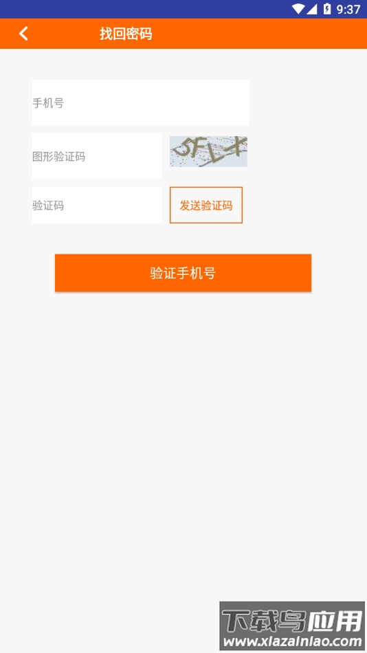 长城双录app官方下载最新版最新版截图3