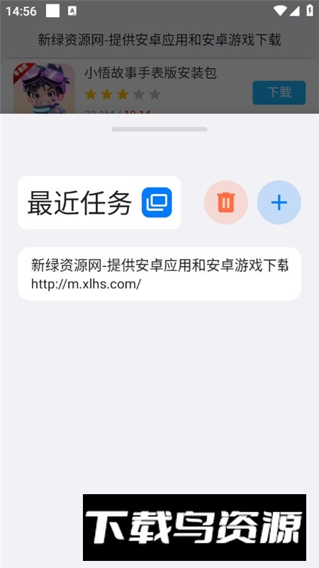 vera浏览器app安卓客户端最新版截图4
