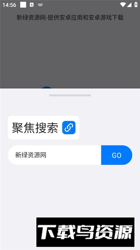 vera浏览器app安卓客户端最新版截图5