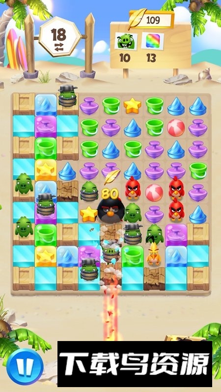 AB Match愤怒的小鸟消除赛最新版官方版最新版截图3