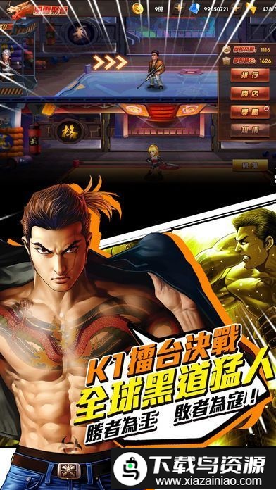 极道教父游戏最新版截图2