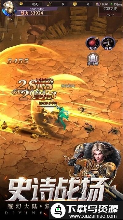 永夜幻想梦魔手游最新版截图1