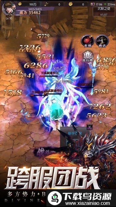 永夜幻想梦魔手游最新版截图2