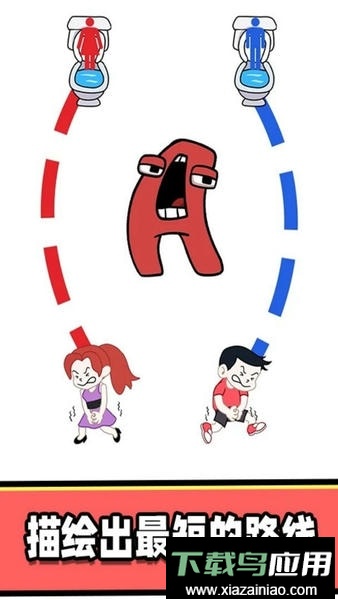 烧脑难题官方版最新版截图1