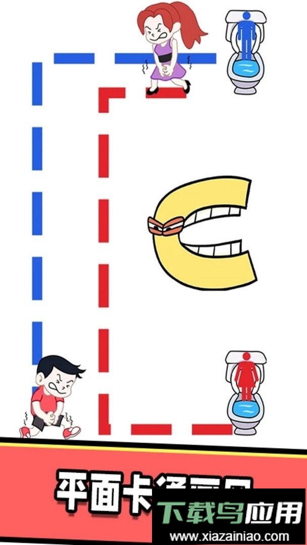 烧脑难题官方版最新版截图2