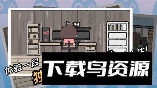 游戏开发者游戏官方正版最新版截图2