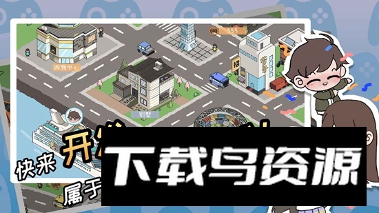 游戏开发者游戏官方正版最新版截图5