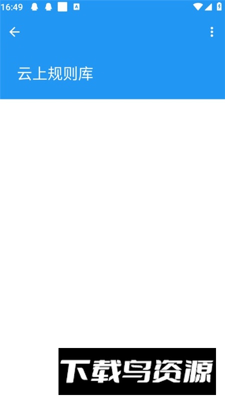 autotools最新版高级解锁版最新版截图6