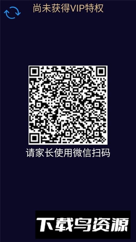 子腾听听手表app安卓版最新版截图2