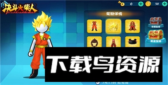 Stickman Clash火柴人决斗国际版正版谷歌版最新版截图3