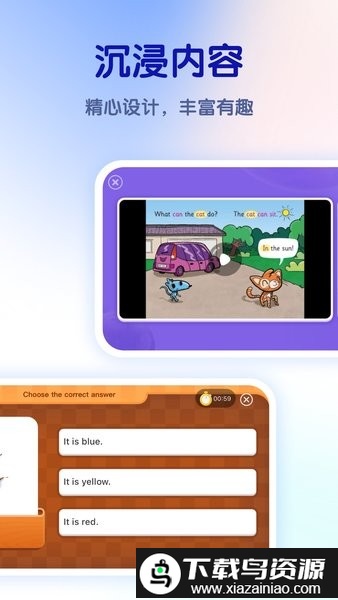 新东方比邻好学最新版截图1