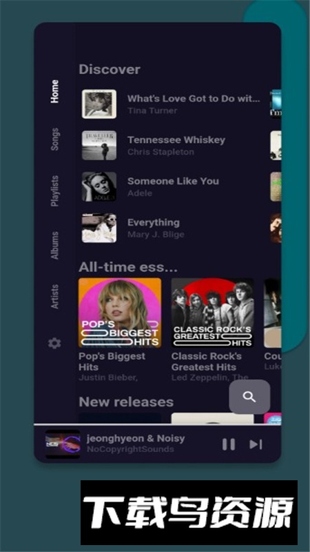 Harmony Music和声音乐app最新版最新版截图2