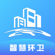 五征智慧环卫app官方最新版