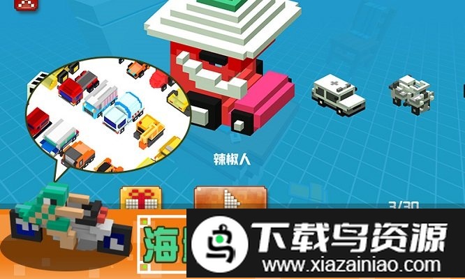 像素碰碰车游戏最新版截图3