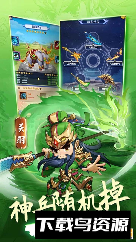 攻守兼备游戏2025正版最新版截图2