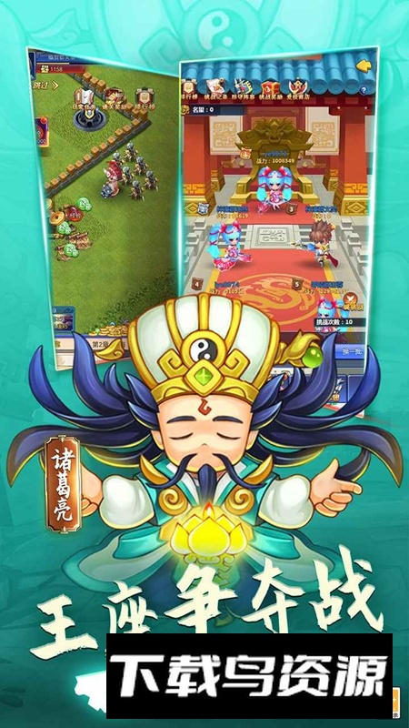 攻守兼备游戏2025正版最新版截图3