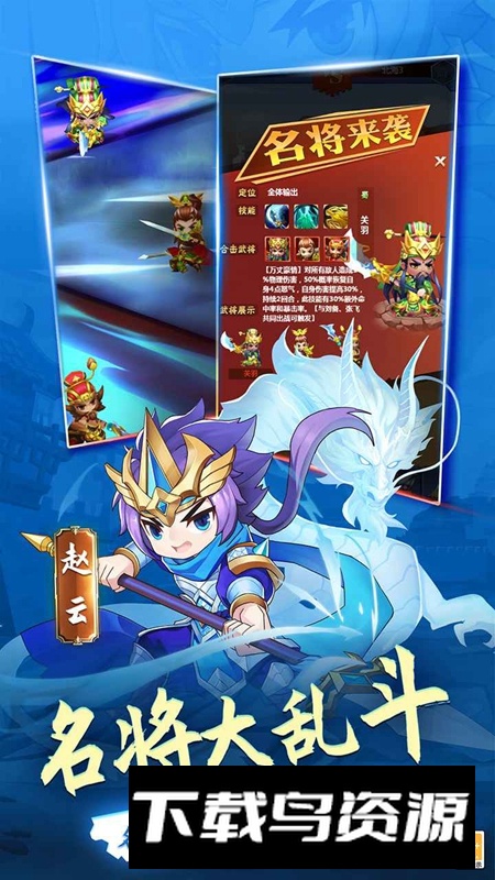 攻守兼备游戏2025正版最新版截图4