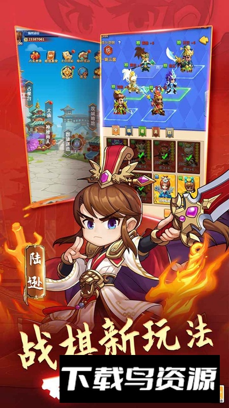 攻守兼备游戏2025正版最新版截图5