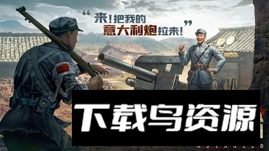 亮剑小米版渠道服
