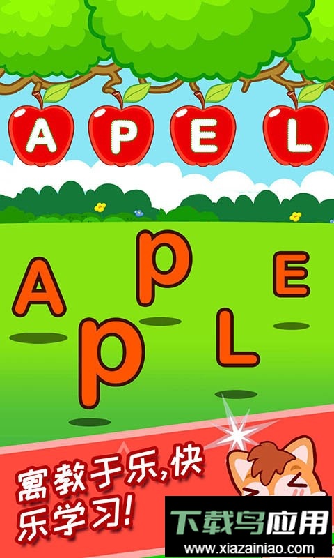 宝宝学英语ABC app截图2