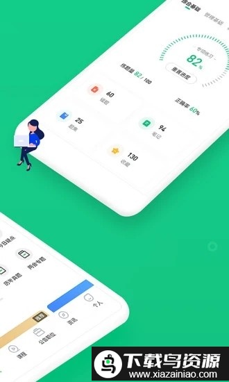 事业编事考帮官方版最新版截图4