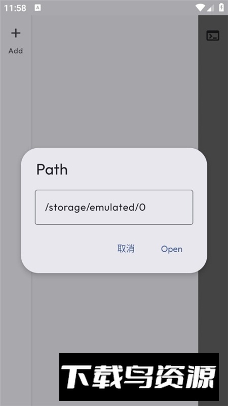 Karbon文本编辑器安卓版最新版截图2