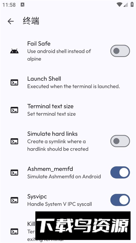 Karbon文本编辑器安卓版最新版截图5