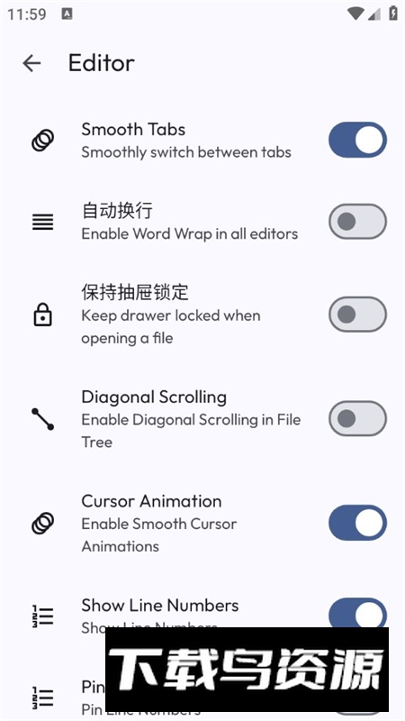 Karbon文本编辑器安卓版最新版截图6