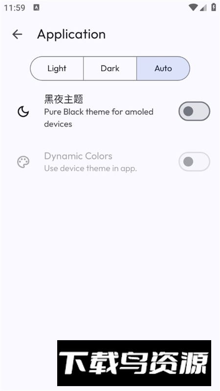 Karbon文本编辑器安卓版最新版截图7