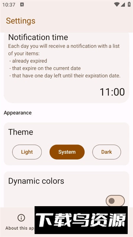 Food Expirations食品过期提醒app手机版最新版截图3