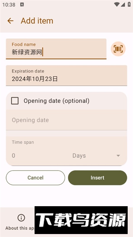 Food Expirations食品过期提醒app手机版最新版截图4