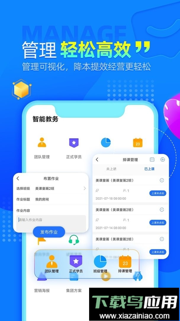 aie爱艺官方版最新版截图2