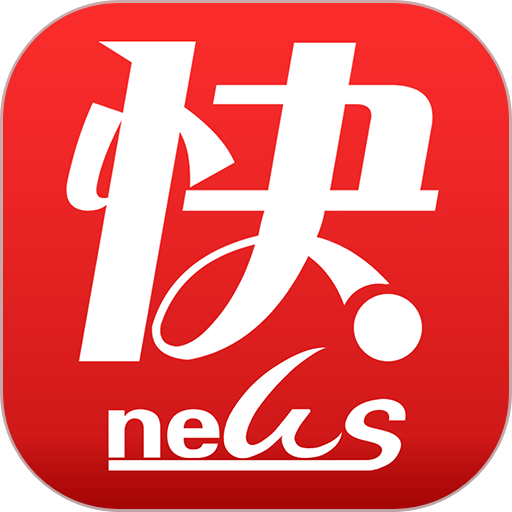 快点温州客户端