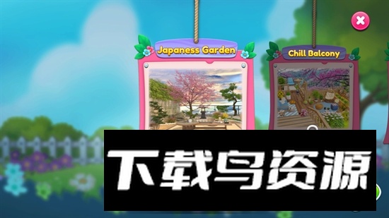 Garden Sweet Design花园甜蜜设计梦幻花园改造最新版最新版截图4