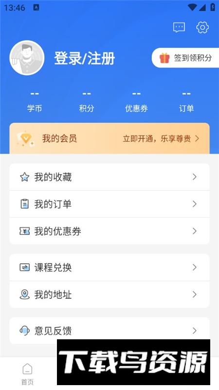博能app官方客户端最新版截图5