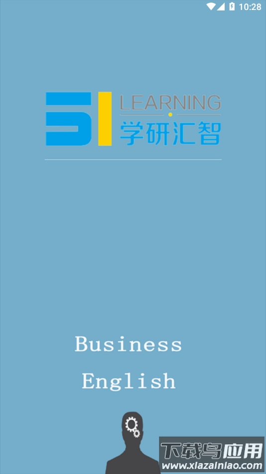 51汇练app下载最新版截图1