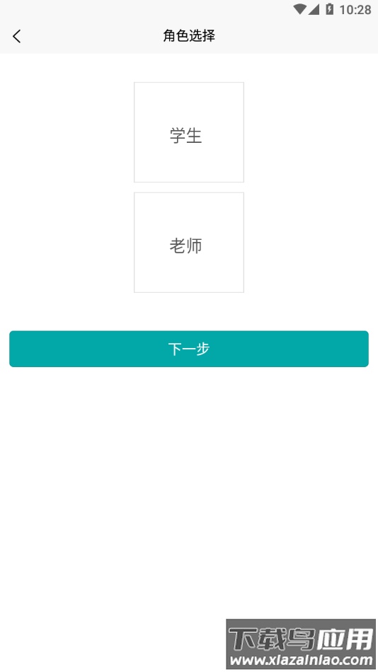 51汇练app下载最新版截图4