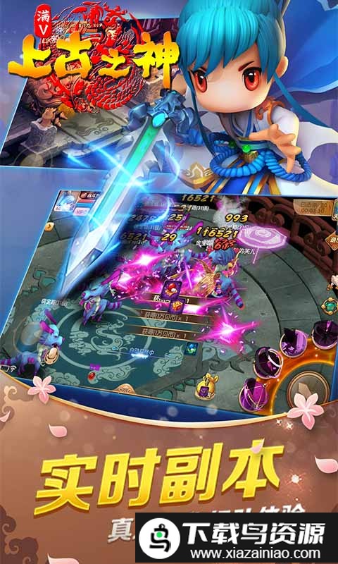 古之神手游官方版最新版截图1